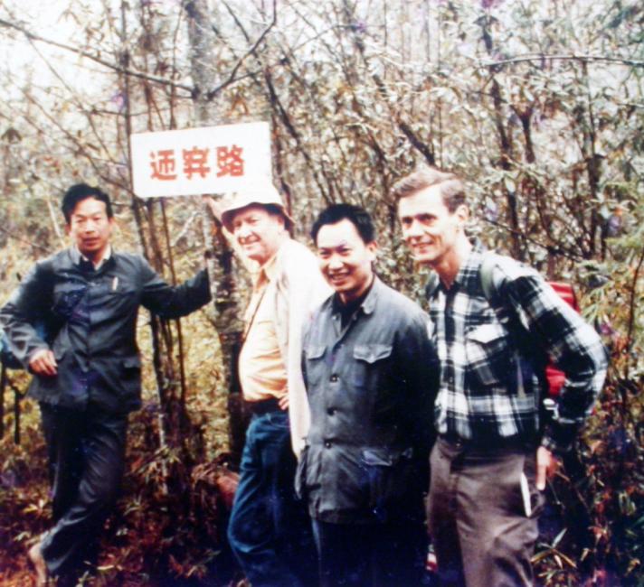 Dr.Schaller, Dr. Hu Jinchu, Dr. Pan Wenshi, and Peking University professor at the Wuyipeng